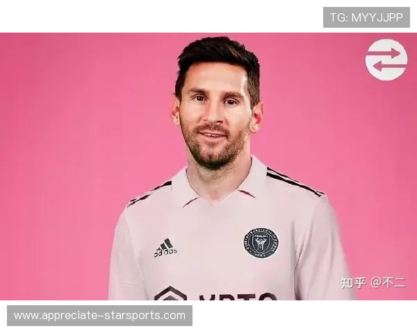 梅西迎来职业生涯新篇章加盟美国国际迈阿密队开启挑战