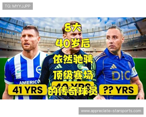 盘点以西约克郡出生并闪耀欧洲足坛的传奇球员